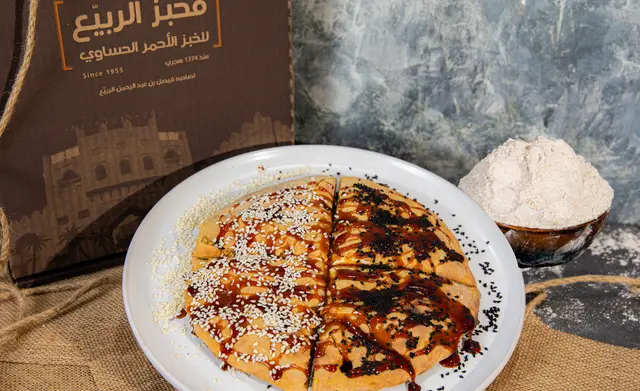 المخبز الحساوي